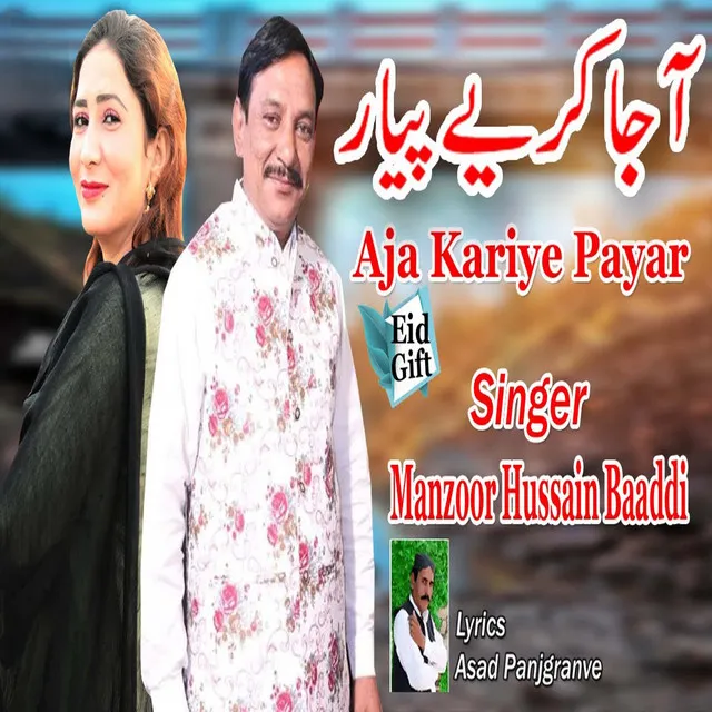 Aja Kariye Payar