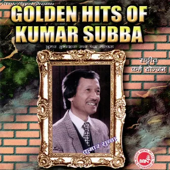 Golden Hits Of Kumar Subba by Kumar Subba