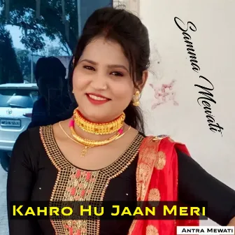 Kahro Hu Jaan Meri by Samma Mewati