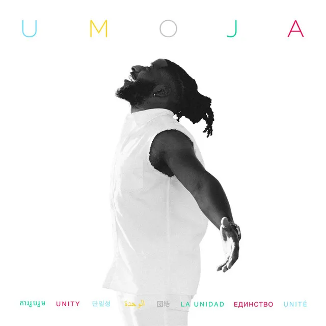 UMOJA