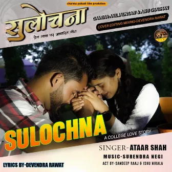 Sulochna (A College Love Story) by Attar Shah