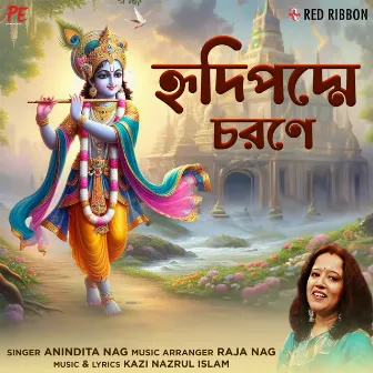 Hridi Padde Charana by Anindita Nag