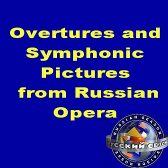 Overtures And Symphonic Pictures From Russian Opera by Andrey Chistiakov