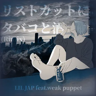 Wrist cut, cigarette and liquor (feat. weak puppet) by LIL JAP