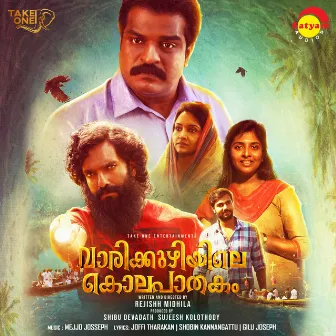 Varikkuzhiyile Kolapathakam (Original Motion Picture Soundtrack) by Mejjo Josseph