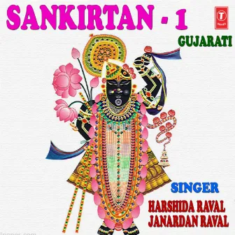 Sankirtan Vol-2 by Harshida Raval