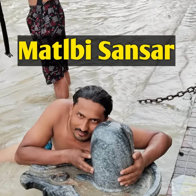 Matlbi Sansar