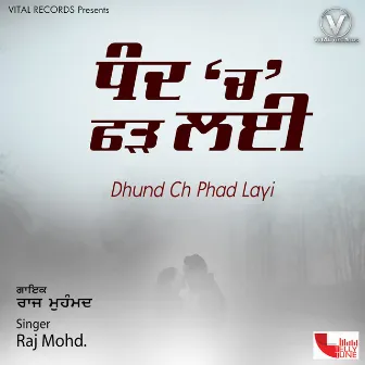 Dhund Ch Phad Layi by 