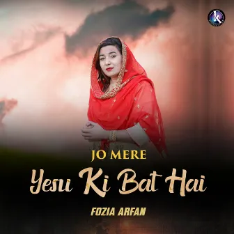 Jo Mere Yesu Ki Bat Hai by 