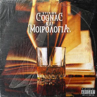 Cognac Kai Moirologia by Stikos