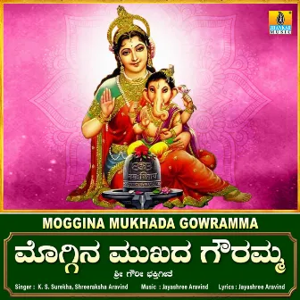 Moggina Mukhada Gowramma - Single by 