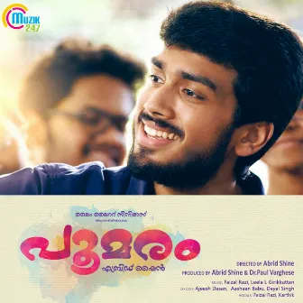 Poomaram by Ajeesh Dasan