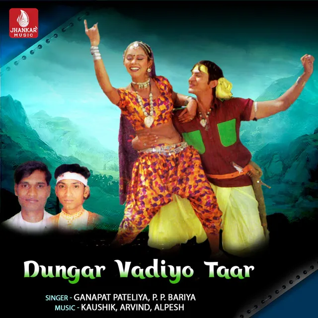 Dungar Vadiyo Taar - Single