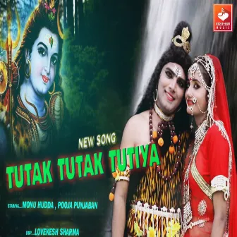 Tutak Tutak Tutitya by Pooja Punjaban