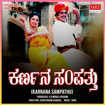 KARNANA SAMPATHU (Original Motion Picture Soundtrack) by Guru