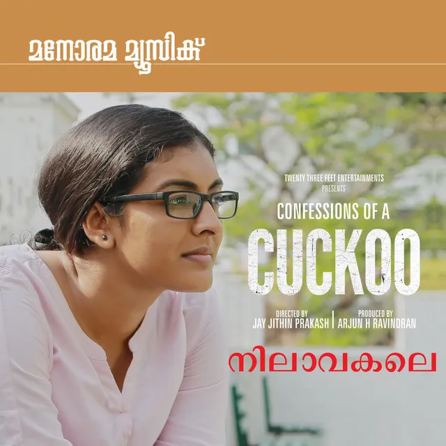 Nilavakale - From "Confessions of a Cuckoo"