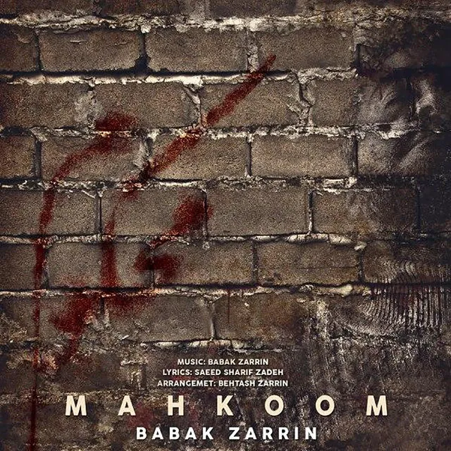 Mahkoom