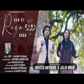 Sun Ay Roza Daar by Julia Nasir