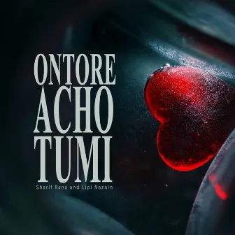 Ontore Acho Tumi by 