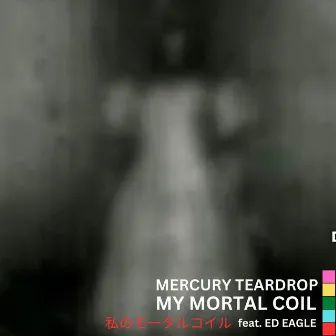 My Mortal Coil by Mercury Teardrop