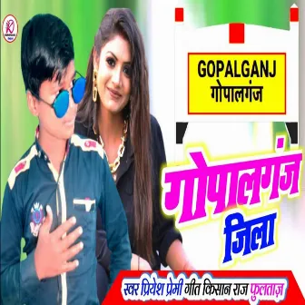 Gopalganj Jila by 