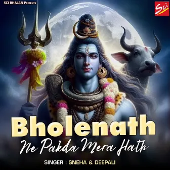 Bholenath Ne Pakda Mera Hath by Sneha