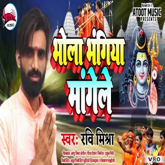 Bhola Bhangiya Mangele by Ravi Mishra