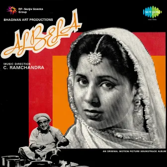 Albela (Original Motion Picture Soundtrack) by Unknown Artist