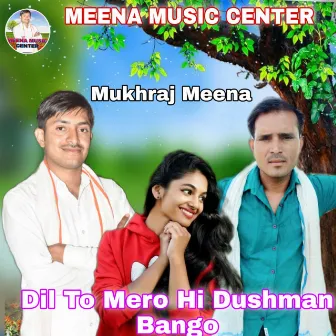 Dil To Mero Hi Dushman Bango (Meenawati) by Mukhraj Meena