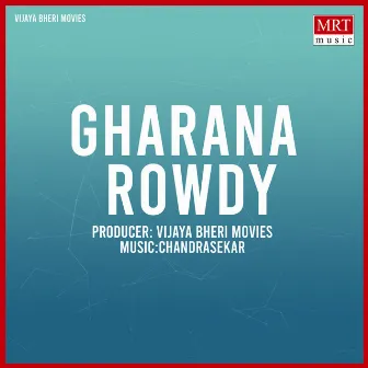 Gharana Rowdy by Unknown Artist