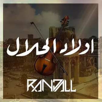 Wled El Lahlal by RANDALL