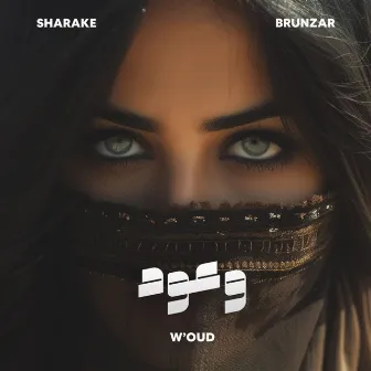 W’oud | وعود by Sharake