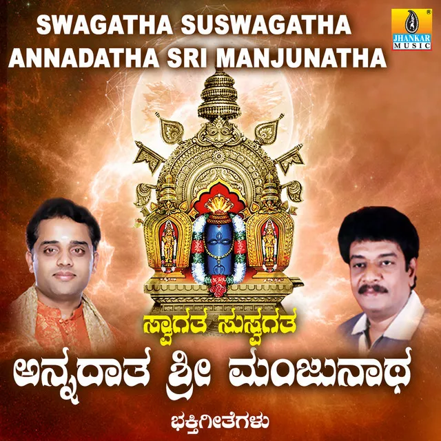 Swagatha Suswagatha Annadatha Sri Manjunatha