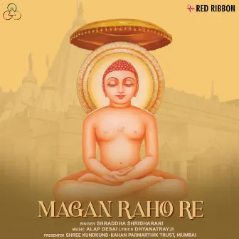 Magan Raho Re by Shraddha Shridharani