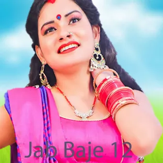 Jab Baje 12 by Khusi Kakkar