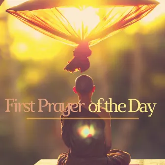 First Prayer of the Day by Ryan Land