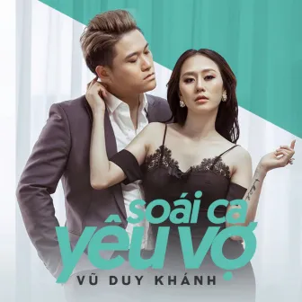 Vợ Tuyệt Vời Nhất by Vũ Duy Khánh