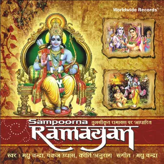 Sampoorna Ramayan by Madhu Chandra