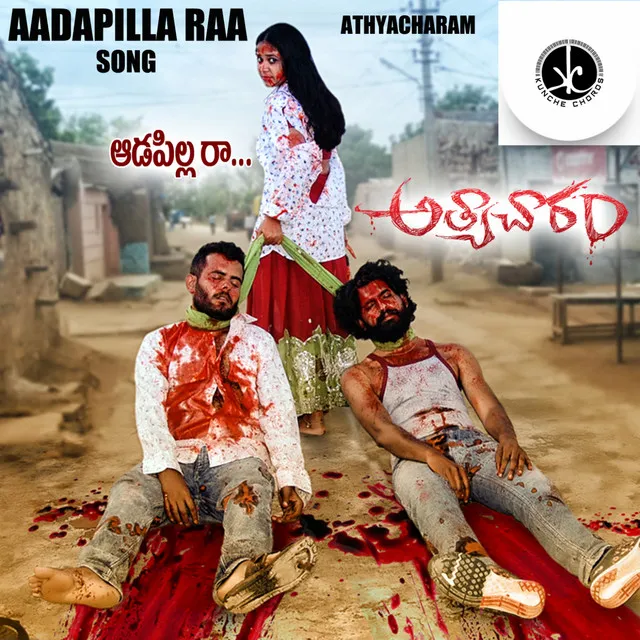 Aadapilla Raa - From "Athyacharam"