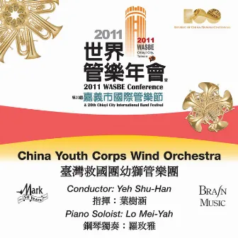 2011 WASBE Chiayi City, Taiwan: China Youth Corp Wind Ensemble by 