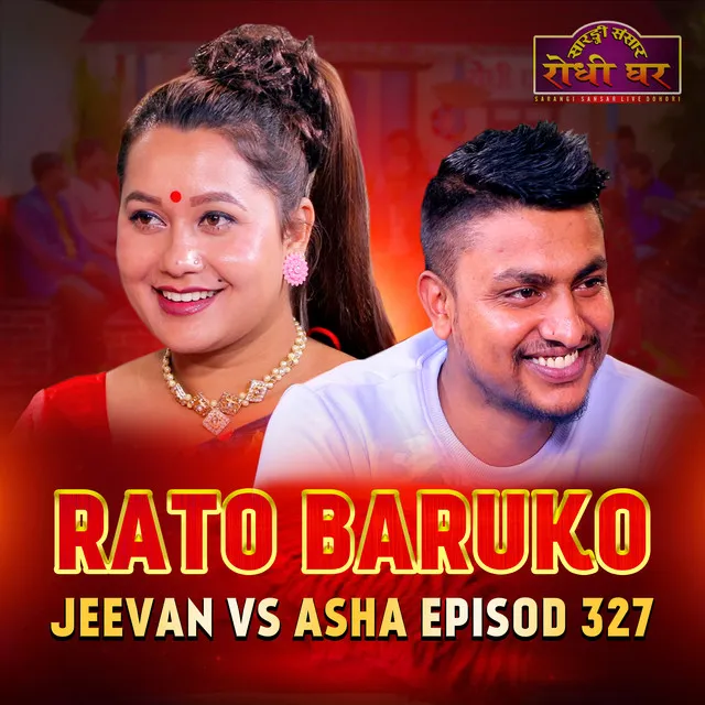 Rato Baruko Jeevan vs Asha Episod 327