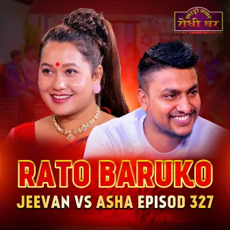 Rato Baruko Jeevan vs Asha Episod 327 by Jiban Sigdel