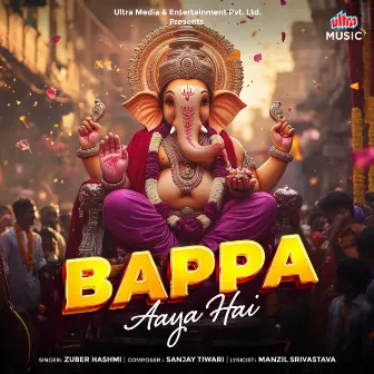 Bappa Aaya Hai by Unknown Artist