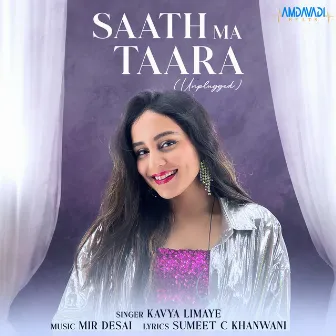 Saath Ma Taara (unplugged) [Unplugged] by Mir Desai