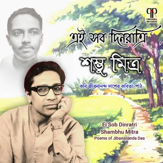 Ei Sob Dinratri by Shambhu Mitra