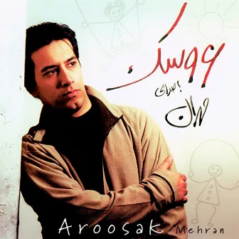 Aroosak by Mehran