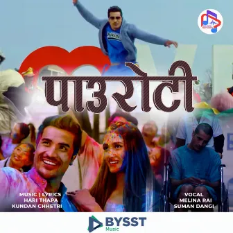 Pauroti पाउरोटी by Suman Dangi