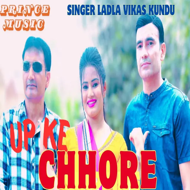 Up Ke Chhore