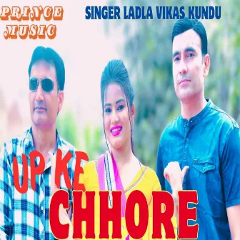 Up Ke Chhore by Ladla Vikas Kundu