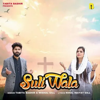 Suli Wala by Tabita Bashir